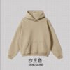 Premium Brushed Fleece Hoodie 2025 (A_M2406) | Oversized 25-Color Range - Dune