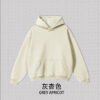 Premium Brushed Fleece Hoodie 2025 (A_M2406) | Oversized 25-Color Range - Light Beige