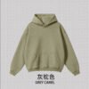 Premium Brushed Fleece Hoodie 2025 (A_M2406) | Oversized 25-Color Range - Khaki