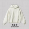 Premium Brushed Fleece Hoodie 2025 (A_M2406) | Oversized 25-Color Range - Oatmeal Gray