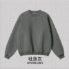 Essential Crewneck Sweatshirt 2025 (A_M2407) | Brushed Fleece Basic - Oyster Gray