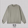 Ultimate 440gsm Crewneck Sweatshirt (A_M0175) | Heavyweight Blank Streetwear - Camel