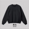 Essential Crewneck Sweatshirt 2025 (A_M2407) | Brushed Fleece Basic - ​​Black