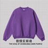 Essential Crewneck Sweatshirt 2025 (A_M2407) | Brushed Fleece Basic - Dunhuang Mystic Purple