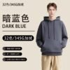 Amazing ADM Men's Hoodie 2025 (A_2622) | 32-Color Wholesale Hoodies - Dark Blue