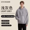 Amazing ADM Men's Hoodie 2025 (A_2622) | 32-Color Wholesale Hoodies - Light Gray