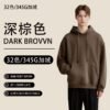 Amazing ADM Men's Hoodie 2025 (A_2622) | 32-Color Wholesale Hoodies - Dark Brown