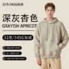 Amazing ADM Men's Hoodie 2025 (A_2622) | 32-Color Wholesale Hoodies - Deep Grayish Beige