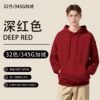 Amazing ADM Men's Hoodie 2025 (A_2622) | 32-Color Wholesale Hoodies - Deep Red / Burgundy