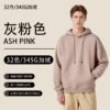 Amazing ADM Men's Hoodie 2025 (A_2622) | 32-Color Wholesale Hoodies - Dusty Pink / Mauve