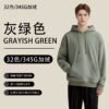 Amazing ADM Men's Hoodie 2025 (A_2622) | 32-Color Wholesale Hoodies - Sage Green