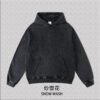 Standout Wax-Dye Hoodie 2025 (A_M0211) | Vintage Heavyweight Streetwear - Snow Wash