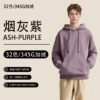 Amazing ADM Men's Hoodie 2025 (A_2622) | 32-Color Wholesale Hoodies - Smoky Lavender / Ash Purple