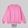 Ultimate 440gsm Crewneck Sweatshirt (A_M0175) | Heavyweight Blank Streetwear - Hot Pink