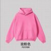 Premium Brushed Fleece Hoodie 2025 (A_M2406) | Oversized 25-Color Range - Rose Pink
