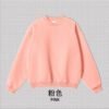 Essential Crewneck Sweatshirt 2025 (A_M2407) | Brushed Fleece Basic - Pink