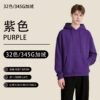 Amazing ADM Men's Hoodie 2025 (A_2622) | 32-Color Wholesale Hoodies - Purple