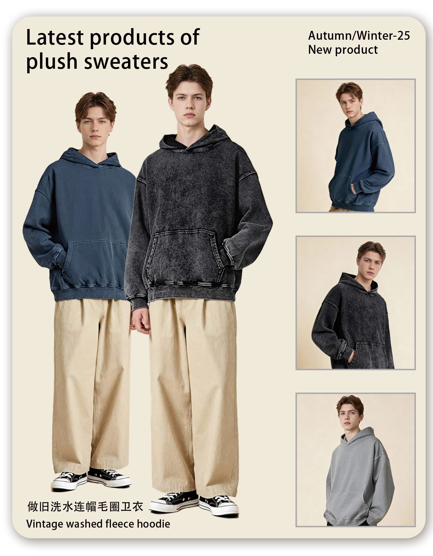 Premium Oversize Knit Hoodie 2025 (A_M24110) | Vintage Washed Texture - Image 12