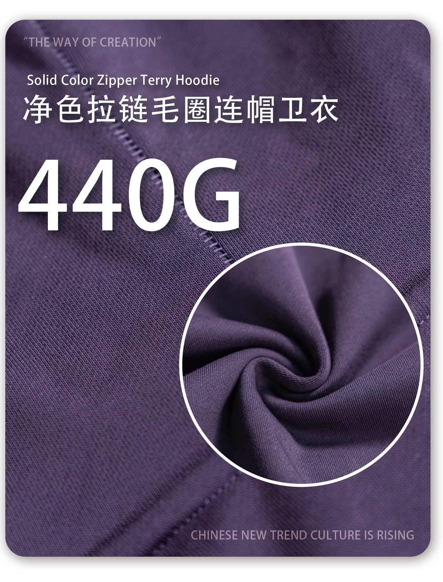 Premium 440gsm Oversize Zip Hoodie 2025 (A_M24118) | Terry Fleece Jacket - Image 3