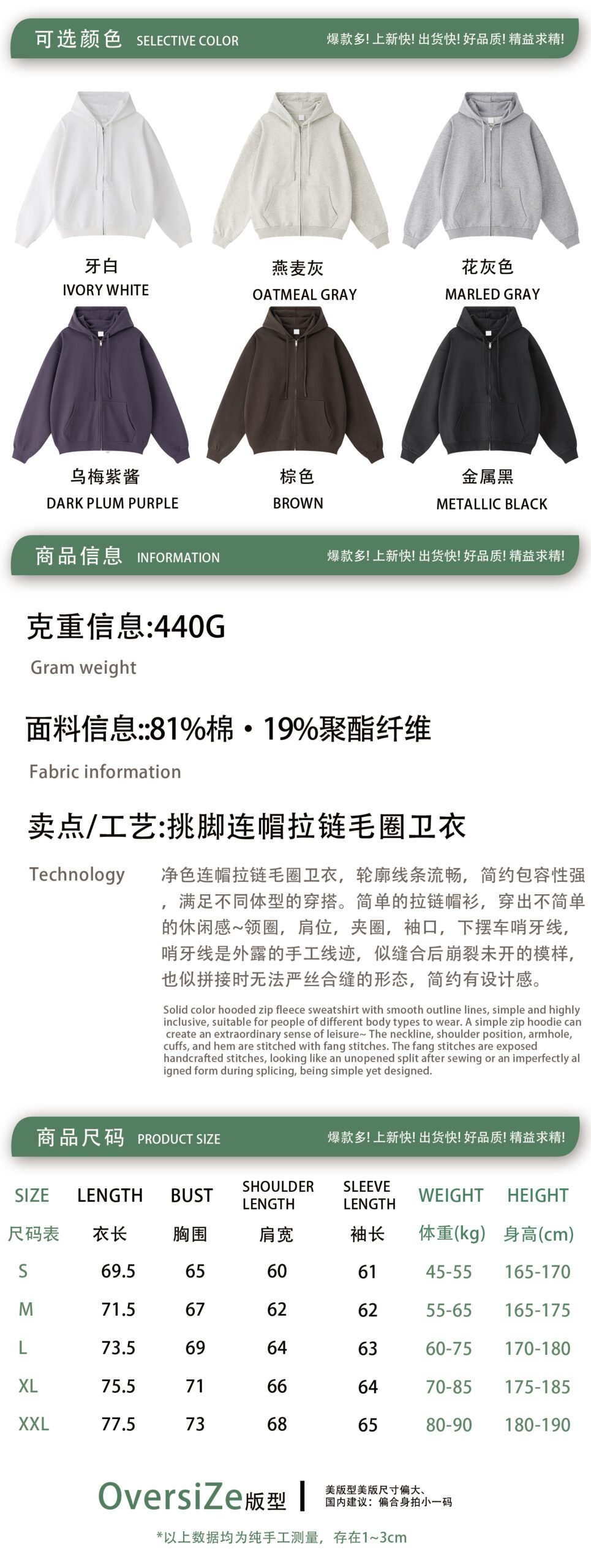 Premium 440gsm Oversize Zip Hoodie 2025 (A_M24118) | Terry Fleece Jacket - Image 6