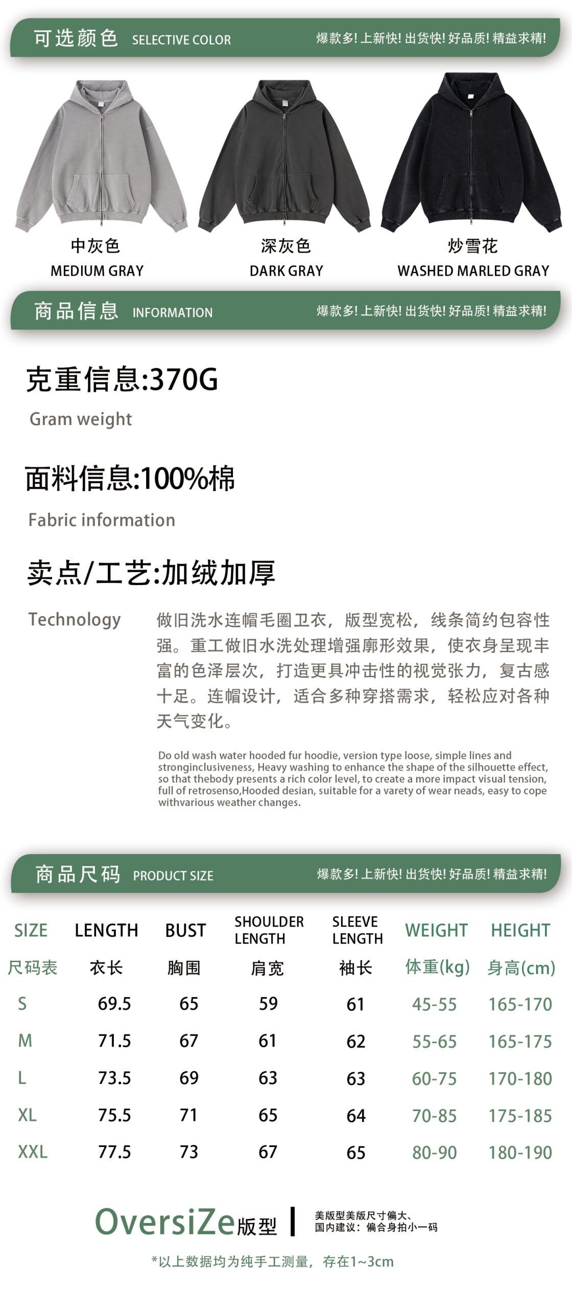 Premium Washed Zip Hoodie Jacket 2026 (A_M24171) | Vintage Oversized Style - Image 6