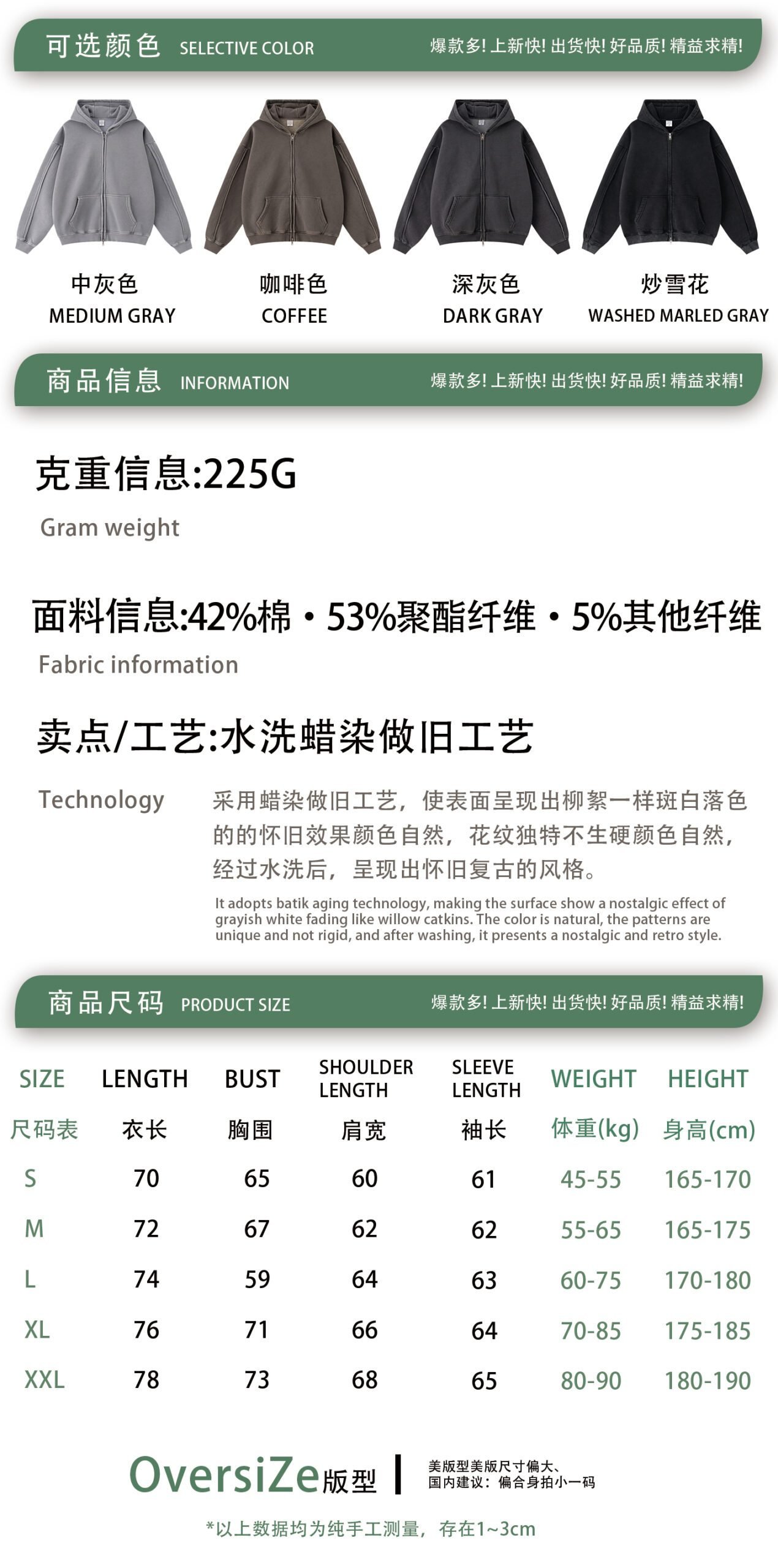 Dynamic Double Zip Hoodie Jacket 2026 (A_M25306) | Structured Oversized Fit - Image 7