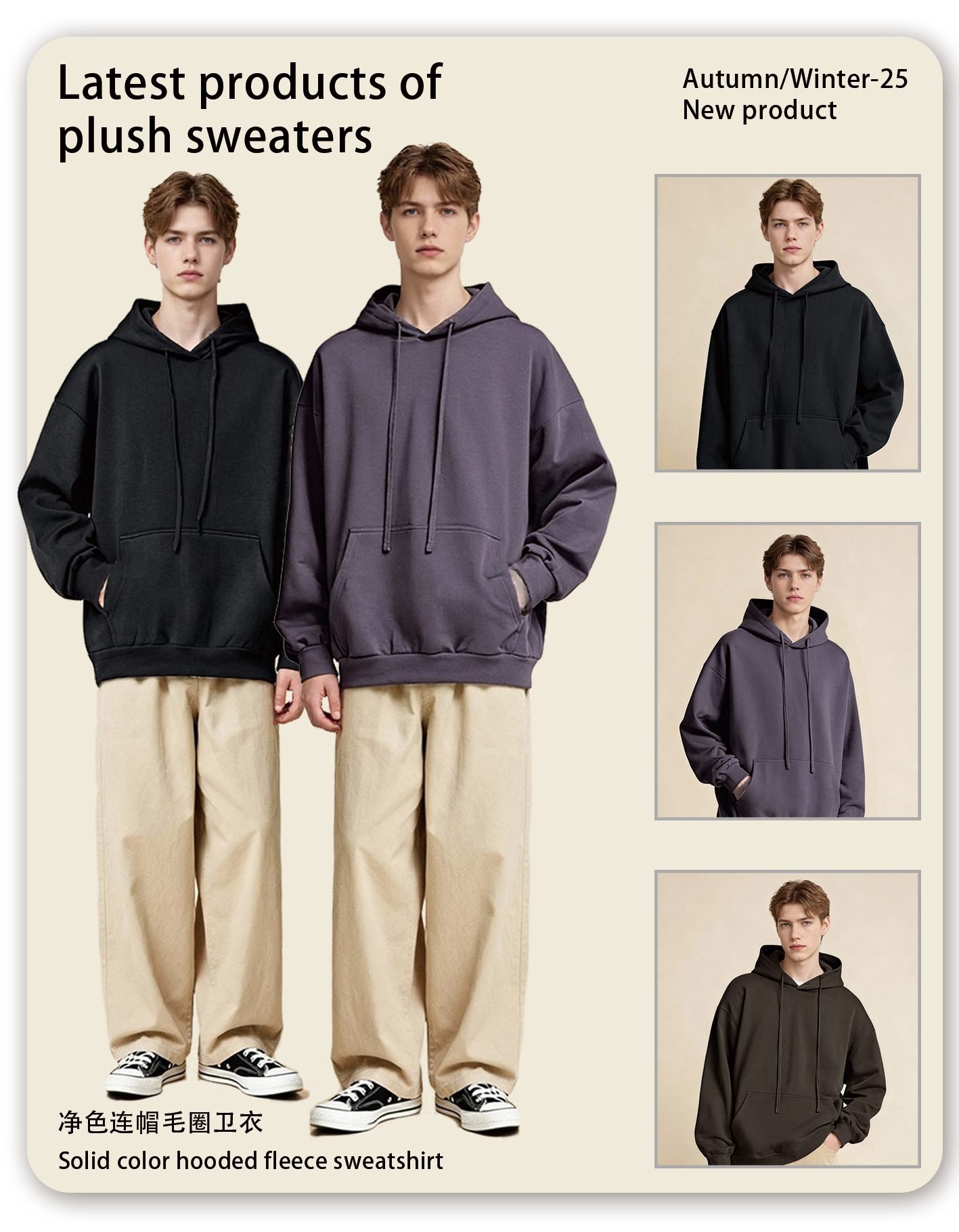 Ultimate 440gsm Oversize Hoodie 2025 (A_M24119) | Heavyweight Basic Pullover - Image 8