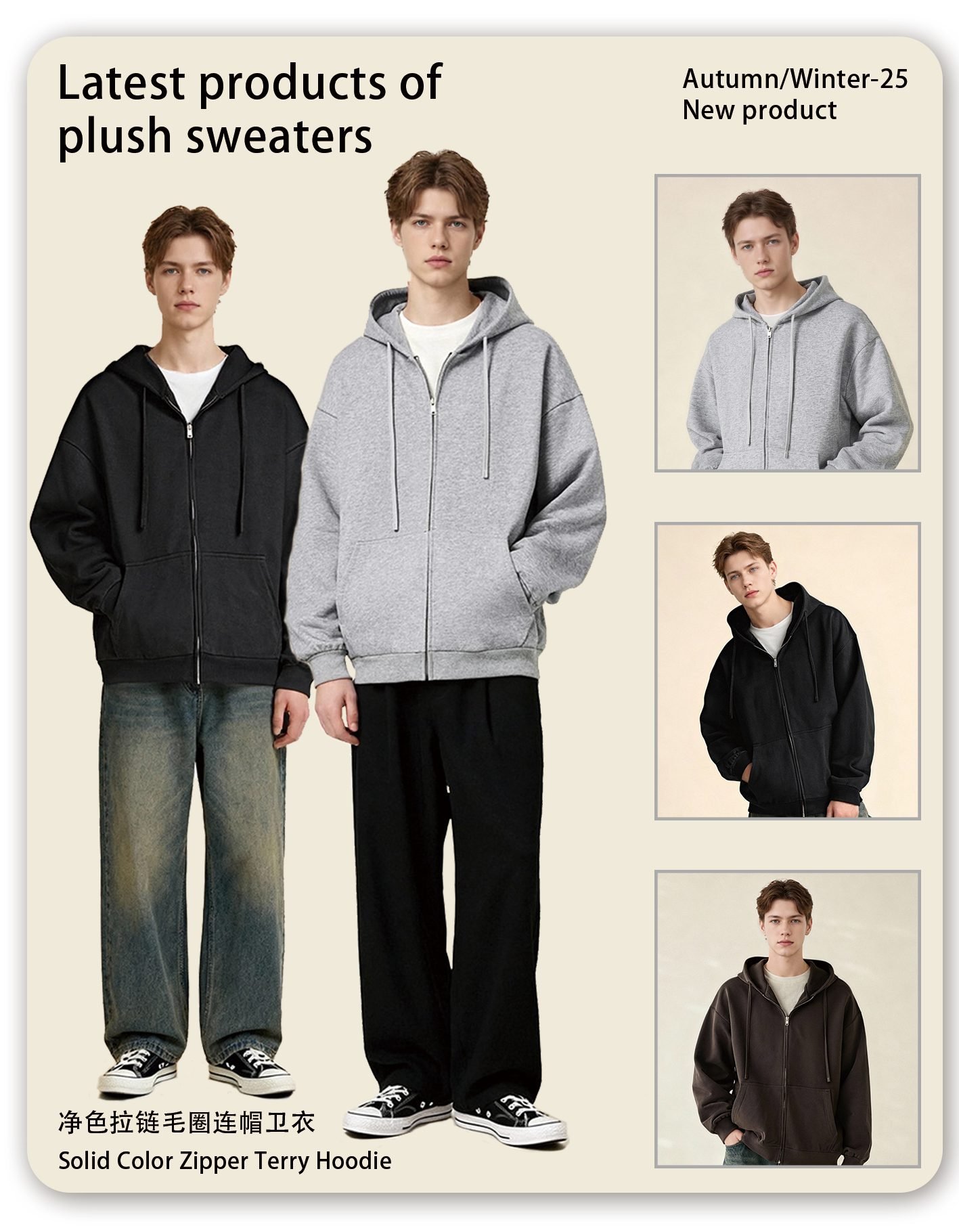 Premium 440gsm Oversize Zip Hoodie 2025 (A_M24118) | Terry Fleece Jacket - Image 12