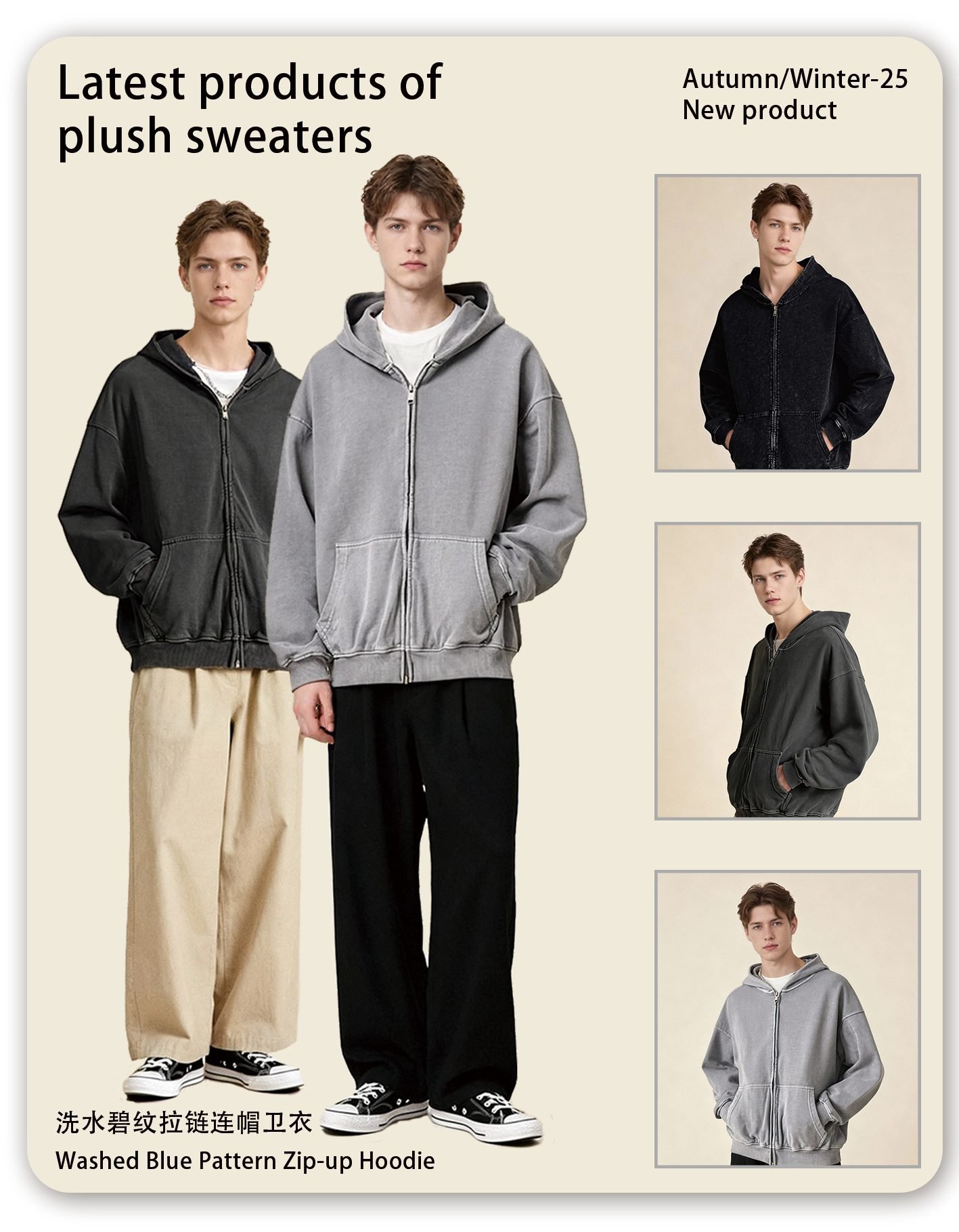 Premium Washed Zip Hoodie Jacket 2026 (A_M24171) | Vintage Oversized Style