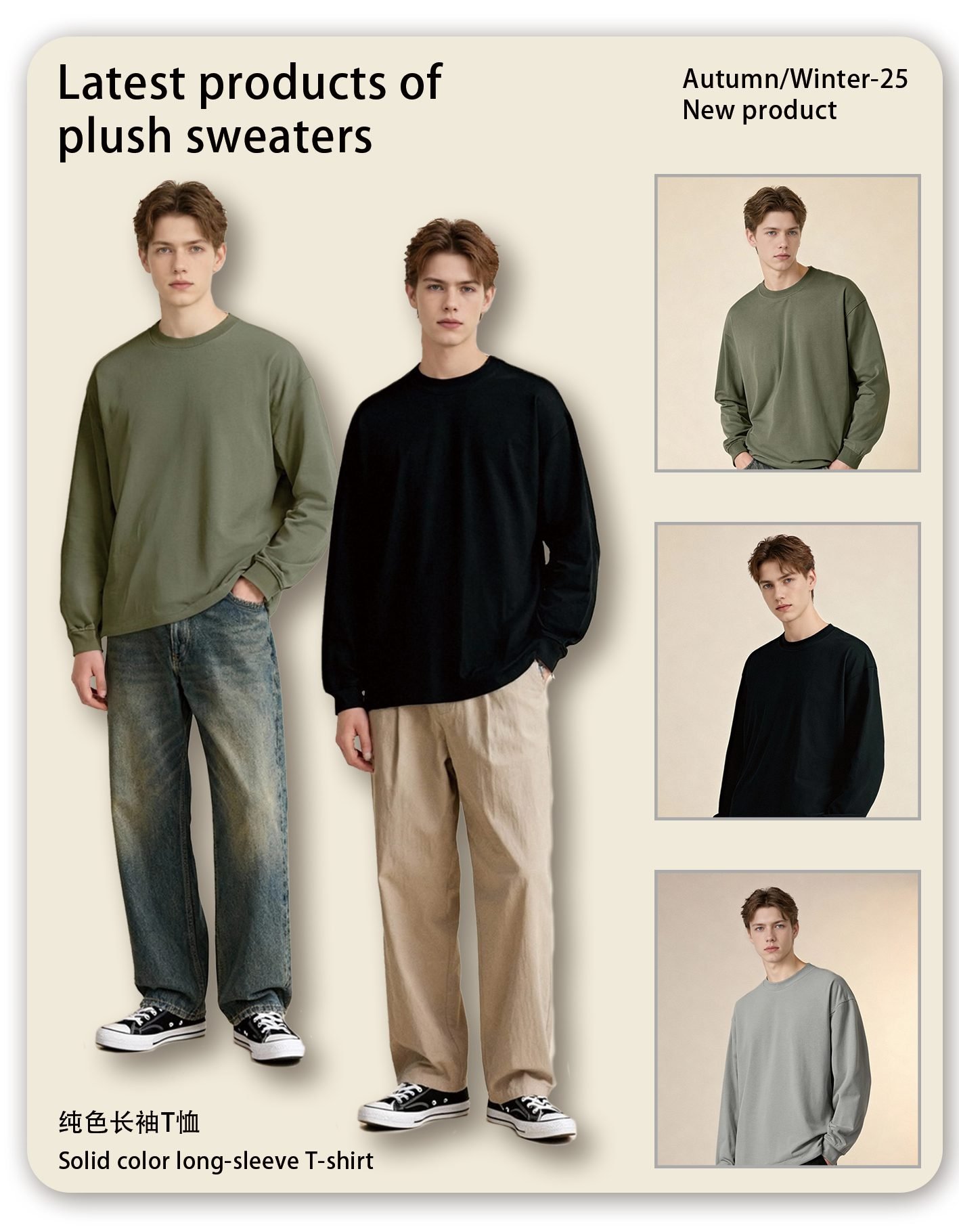 Advanced Sorona 5A Anti-Bacterial T-Shirt 2025 (A_M2460) | Functional Oversize Fit - Image 11