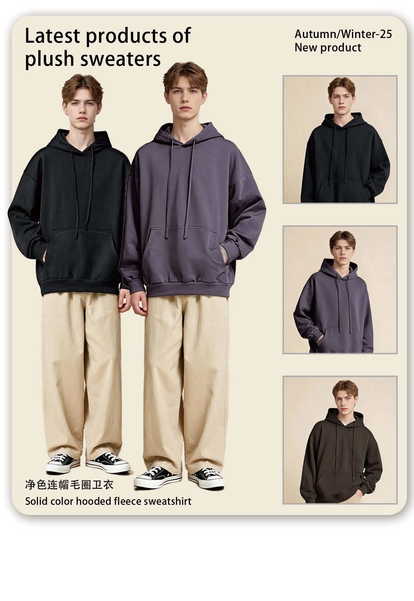 Ultimate 440gsm Oversize Hoodie 2025 (A_M24119) | Heavyweight Basic Pullover - Image 13