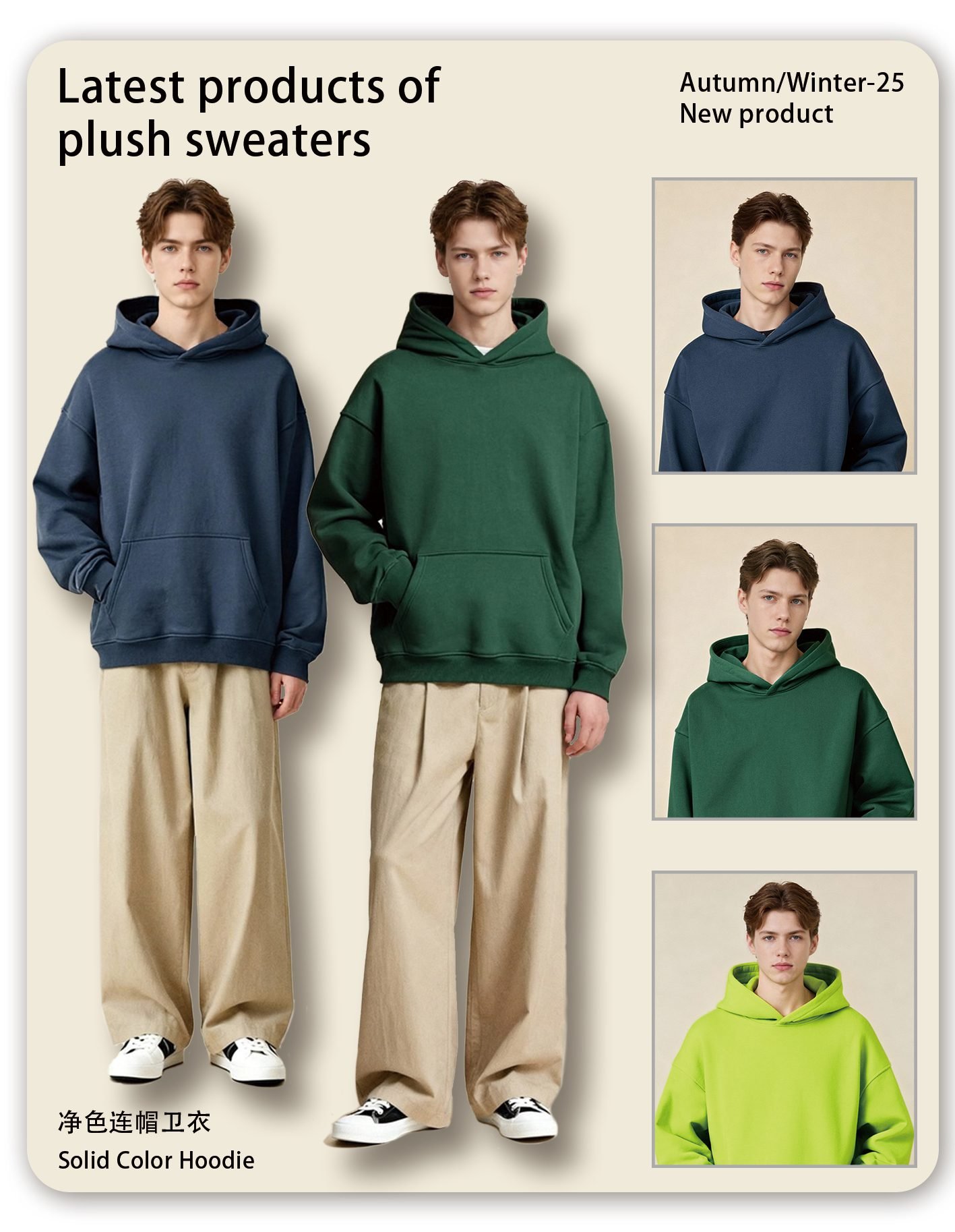 Premium Brushed Fleece Hoodie 2025 (A_M2406) | Oversized 25-Color Range - Image 5