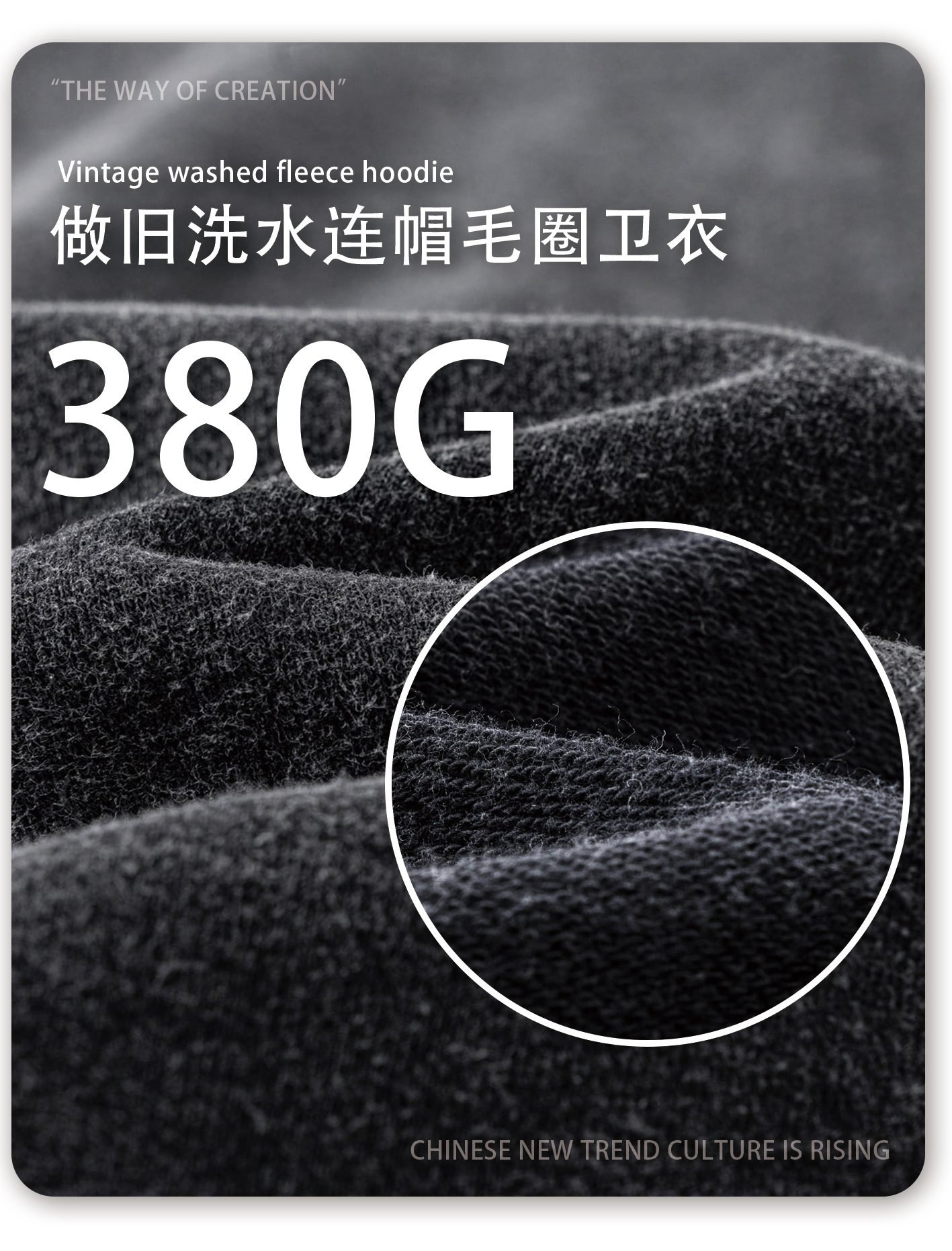 Premium Oversize Knit Hoodie 2025 (A_M24110) | Vintage Washed Texture - Image 3