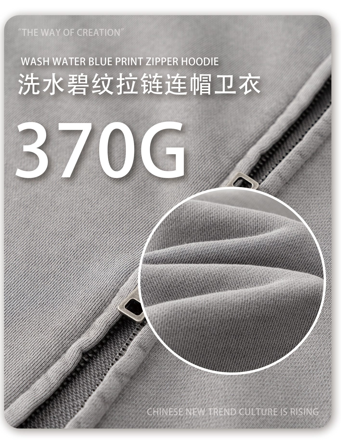 Premium Washed Zip Hoodie Jacket 2026 (A_M24171) | Vintage Oversized Style - Image 3