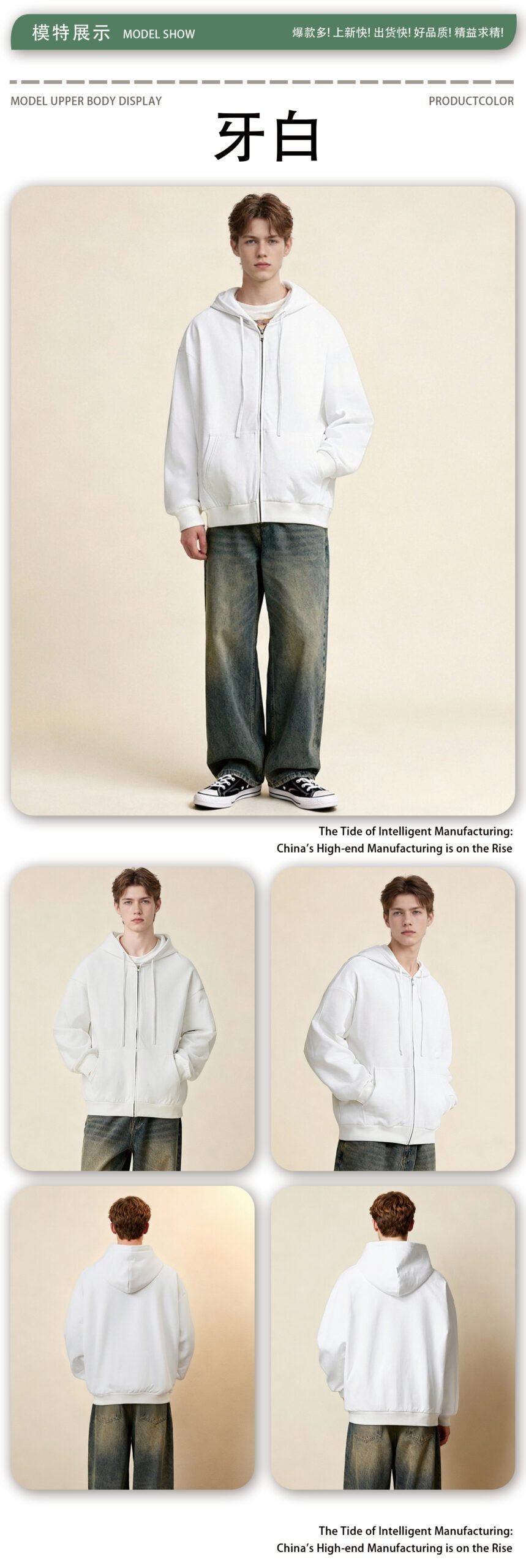 Premium 440gsm Oversize Zip Hoodie 2025 (A_M24118) | Terry Fleece Jacket - Image 18