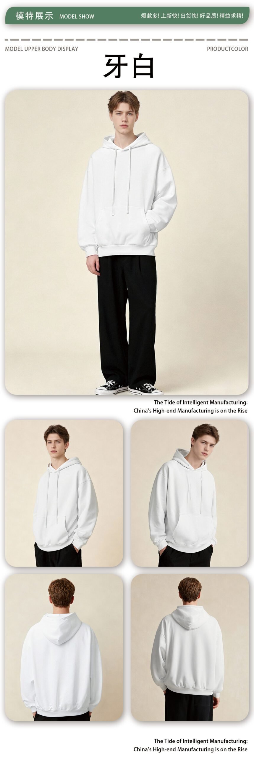 Ultimate 440gsm Oversize Hoodie 2025 (A_M24119) | Heavyweight Basic Pullover - Image 19