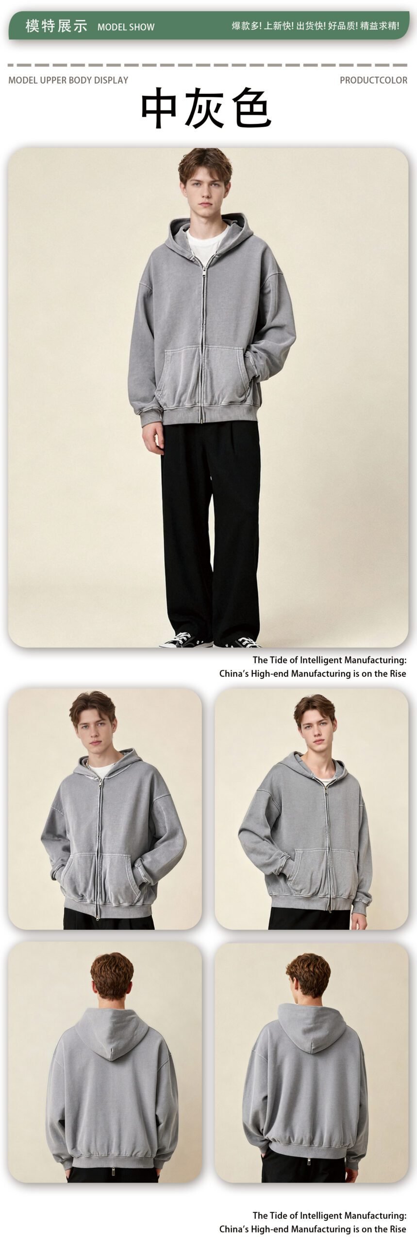 Premium Washed Zip Hoodie Jacket 2026 (A_M24171) | Vintage Oversized Style - Image 14