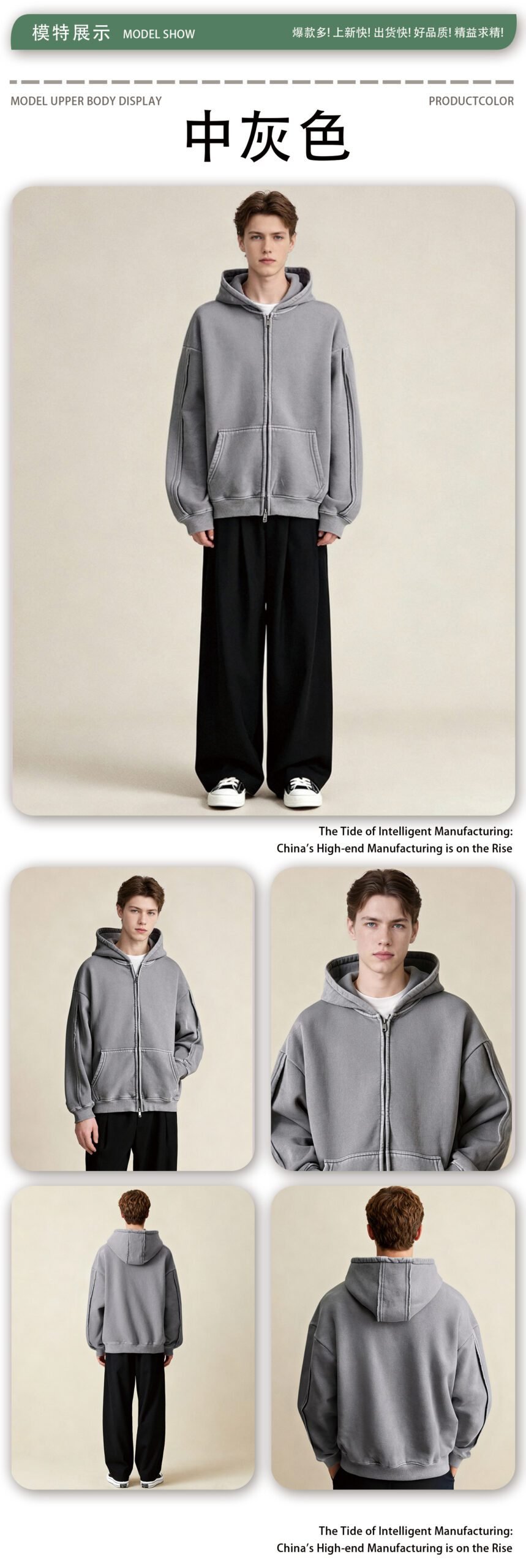 Dynamic Double Zip Hoodie Jacket 2026 (A_M25306) | Structured Oversized Fit - Image 18