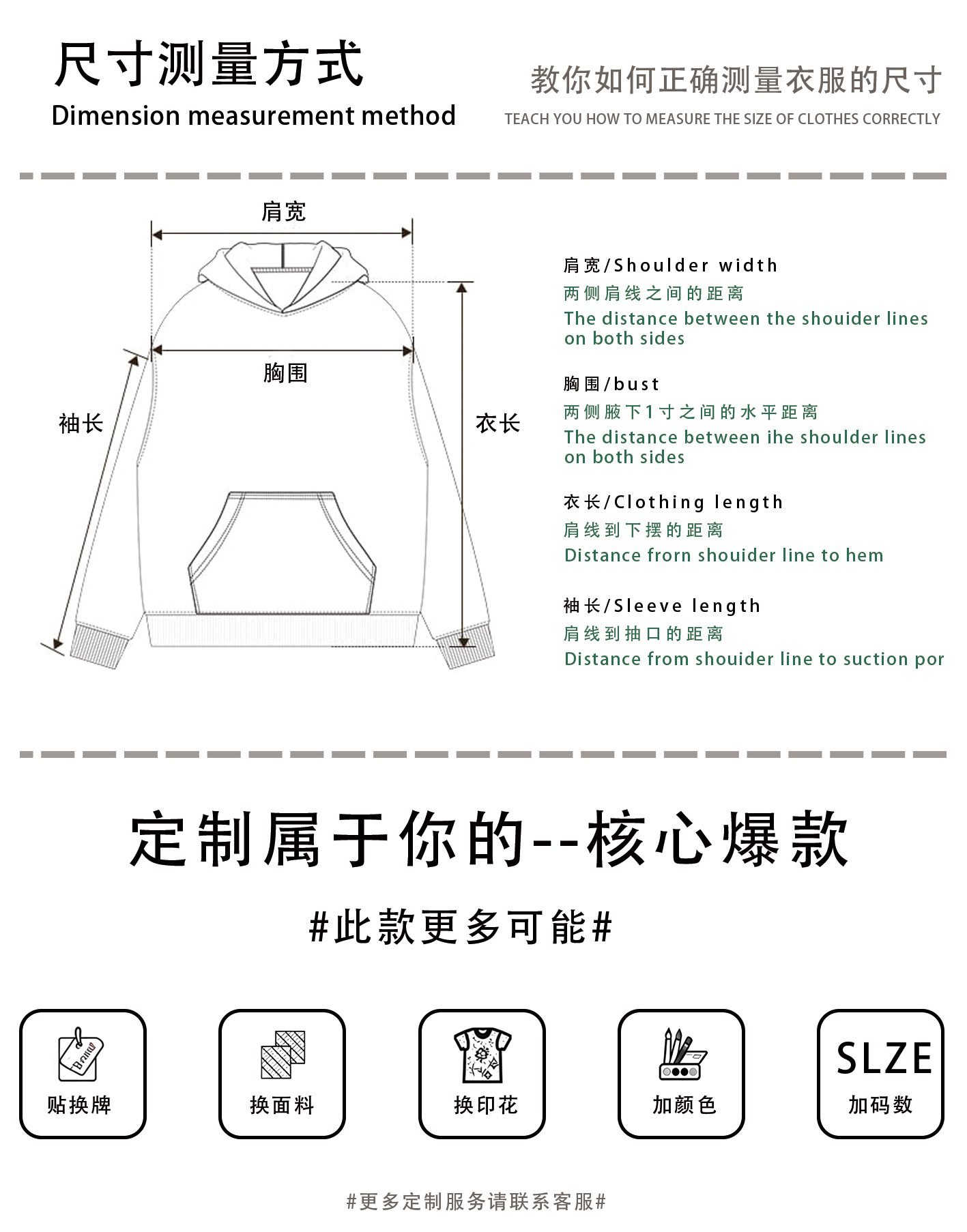 Premium Brushed Fleece Hoodie 2025 (A_M2406) | Oversized 25-Color Range - Image 9