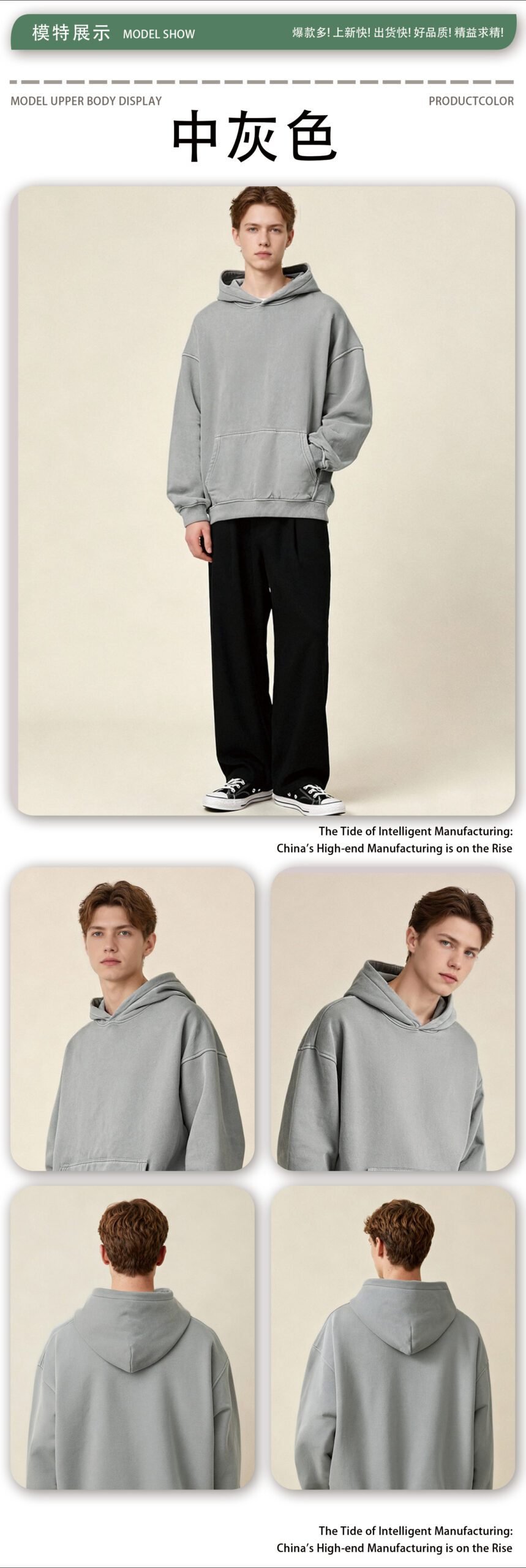 Vintage Washed Hoodie 2025 (A_M2452) | Oversized Relaxed Fit - Image 13