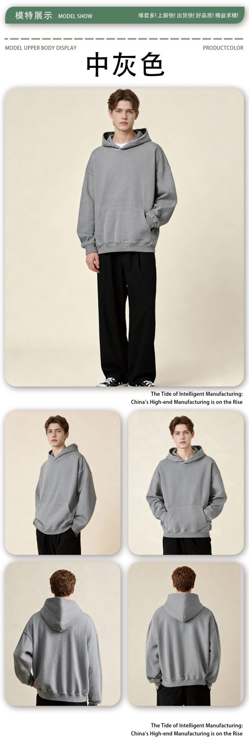 Premium Oversize Knit Hoodie 2025 (A_M24110) | Vintage Washed Texture - Image 17