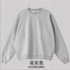 Ultimate 440gsm Crewneck Sweatshirt (A_M0175) | Heavyweight Blank Streetwear - Heather Gray