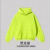 Premium Brushed Fleece Hoodie 2025 (A_M2406) | Oversized 25-Color Range - Fluorescent Green