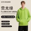 Amazing ADM Men's Hoodie 2025 (A_2622) | 32-Color Wholesale Hoodies - Fluorescent Green / Neon Green