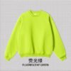 Essential Crewneck Sweatshirt 2025 (A_M2407) | Brushed Fleece Basic - Fluorescent Green