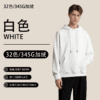 Amazing ADM Men's Hoodie 2025 (A_2622) | 32-Color Wholesale Hoodies - White