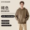 Amazing ADM Men's Hoodie 2025 (A_2622) | 32-Color Wholesale Hoodies - Brown