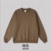 Ultimate 440gsm Crewneck Sweatshirt (A_M0175) | Heavyweight Blank Streetwear - Brown