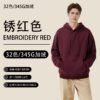 Amazing ADM Men's Hoodie 2025 (A_2622) | 32-Color Wholesale Hoodies - Rust Red