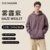Amazing ADM Men's Hoodie 2025 (A_2622) | 32-Color Wholesale Hoodies - Haze Purple / Dusty Lavender